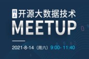 洛阳大数据开源销售公司