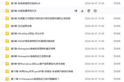 大数据与审计出来能干什么