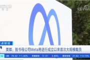 计划入股雷朋母公司，智能眼镜成元宇宙热门赛道