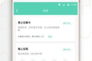 讯飞星火首发个人空间，打造懂你的助手