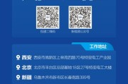 新鸽快递车