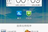 双卡双待单通与双卡双待