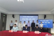 河南鹏辉新能源科技有限公司官网