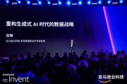 大数据时代英语辩论比赛