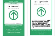 苹果通信大数据行程卡