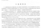 大数据分析新冠肺炎
