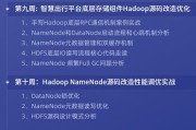 政务大数据应用案例