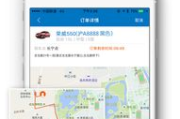 支付宝共享汽车怎么使用 贺州嗨皮共享新能源汽车科技有限公司怎么样