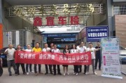 厦门二手市场