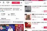 直播间的奇迹黑马主播的破亿神话