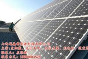 山西新能源汽车工业有限公司