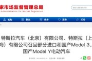 小米汽车发布官方视频：针对车主们提出的问题进行回复