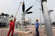 嘉兴浙能石油新能源公司介绍