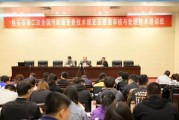 国家审计数据中心数据库管理系统