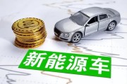 新能源属于什么能源行业