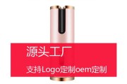 温州新能源汽车厂