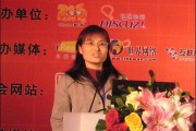 福建新华集团总经理