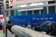 华为新能源氢气汽车