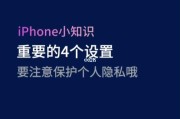 大数据时代隐私保护意义