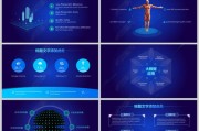 大数据与计算机网络