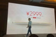 小米顶配版多少钱