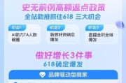 理解阿里妈妈第二波人群场景