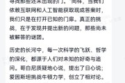 腾讯元宝与字节豆包数字货币领域的双雄争霸
