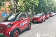 新能源汽车充电难题