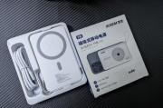 小巧便携，西圣磁吸无线移动电源开箱图赏