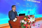 新能源汽车团委书记