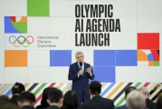 国际奥委会主席巴赫：积极拥抱人工智能和电子竞技让奥运更开放！