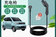 新能源车咋样充电最好