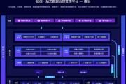 大数据治理的基本概念