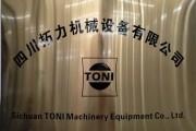 四川二手中拓新能源汽车价格