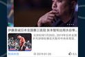 足球比赛大数据分析app