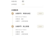 上海本地新能源牌照限行吗