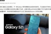 三星w2019手机参数配置