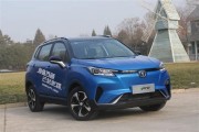 长安新能源ev460电池好还是比亚迪好