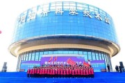 朔州市人民政府信息中心