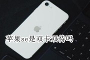 一双卡双待，双倍生活——解锁您的双重精彩

**