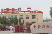 兴蒙建设集团怎么样