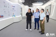 福建众为能源