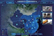 信息化与大数据