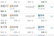 热点｜开箱！月球快递到北京了