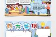 一、人工智能