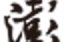 大数据在疫情防控期间发挥了什么作用?