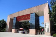山东科技职业学院河北最低录取位次