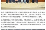 武汉船舶学院大数据专业介绍