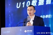 联通大数据官网