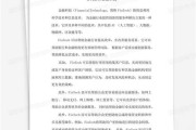 农业科技成果名词解释